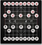 中国象棋
