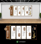 阅读文化墙