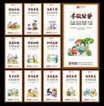 社区文化