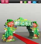 春季网红门头 春季门头