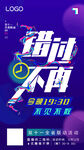 尽在今晚