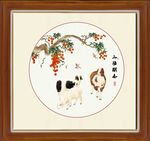 三阳开泰