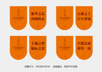 橙色商业商场综合体公寓道旗吊旗