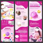 孕之宝保健品详情页