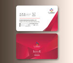 开业名片