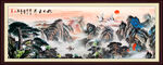 泰山日出五岳独尊
