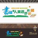 阅读