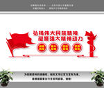 民族精神