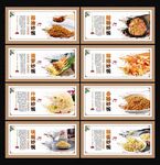 炒饭