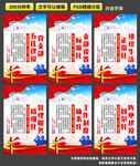 党支部五化建设