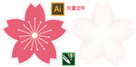樱花瓣