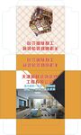 天津顺联装饰包装展开图