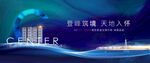 豪宅地产图片