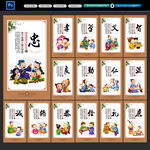 国学经典