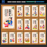 小学文化
