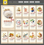 食堂文化