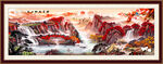 大好河山