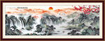 山水风景画