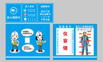 保安亭 门禁房