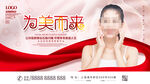 时尚彩妆 为美而来