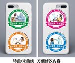 核酸专用标贴
