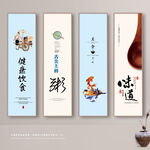 粥