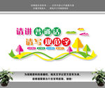 请讲普通话