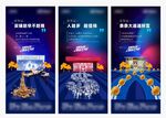 地产商铺商业微信H5