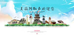 阿勒泰旅游