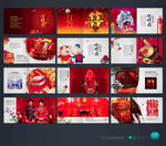 婚庆画册