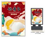 奶黄包