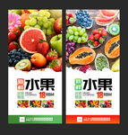 水果