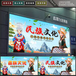 苗族
