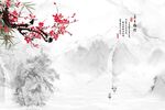 山水梅花背景墙