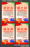 检察机关标语