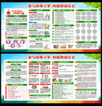 禁毒宣传