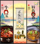 牛三宝