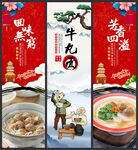 牛丸面