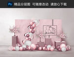 订婚