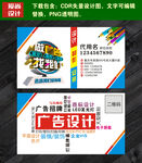 图文店名片