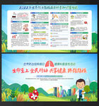 2022 世界防治结核病日