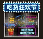 霓虹灯