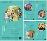 地产价值点展板