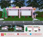 幼儿园宣传栏