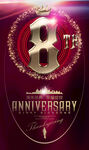 8周年