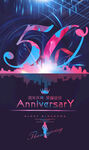 50周年