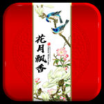 月饼盒