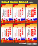 军队干部六个必须