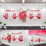 养老院文化墙