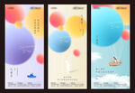 儿童节彩色系列海报